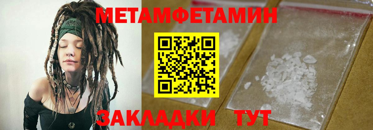 Амфетамин 97% Кирово-Чепецк