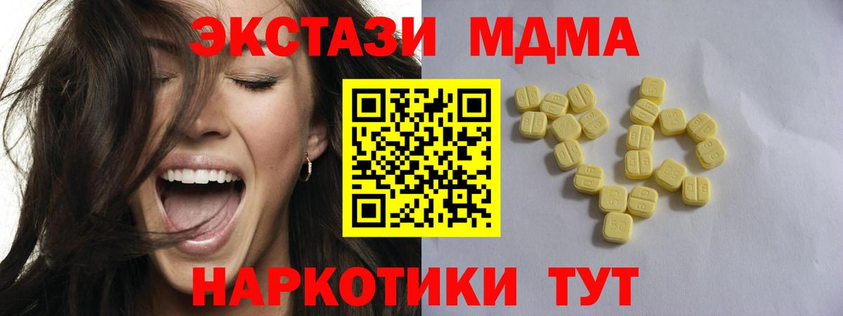 Кирово-Чепецк  Ecstasy Дубай  сайты даркнета клад  Ecstasy 280мг  Вход с VPN 