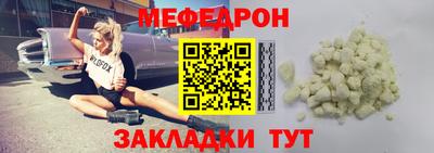 прущий лед Краснодар