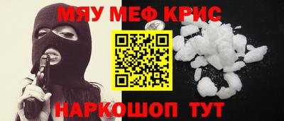 прущий лед Краснодар