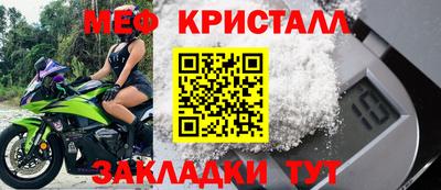 прущий лед Краснодар