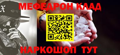 хмурый Краснокаменск
