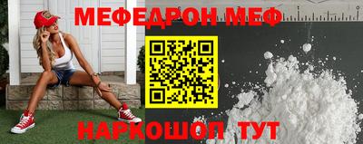 прущая мука Краснознаменск