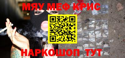 прущий лед Краснодар