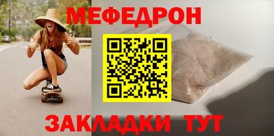 прущая мука Краснознаменск