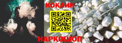 прущая мука Краснознаменск