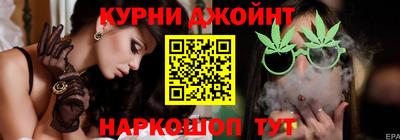 прущий лед Краснодар