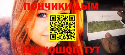 прущая мука Краснознаменск