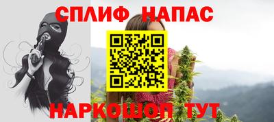 прущая мука Краснознаменск