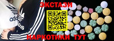 прущий лед Краснодар