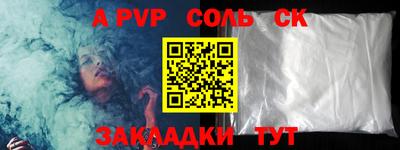 прущая мука Краснознаменск