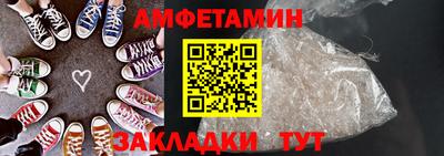 прущий лед Краснодар