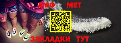 прущий лед Краснодар