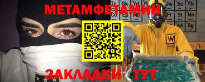 хмурый Краснокаменск