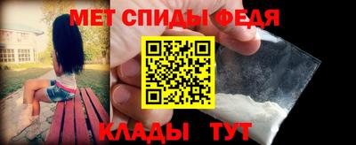 прущий лед Краснодар