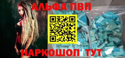 прущий лед Краснодар