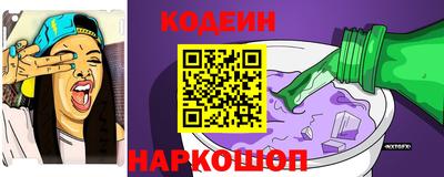 прущий лед Краснодар