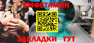 прущий лед Краснодар