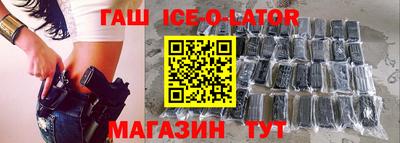 прущий лед Краснодар