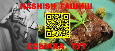 прущий лед Краснодар