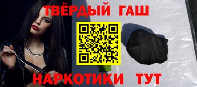 прущий лед Краснодар