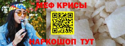 прущая мука Краснознаменск
