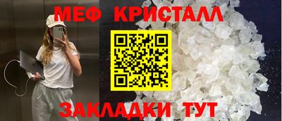 прущий лед Краснодар