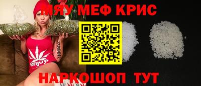прущий лед Краснодар