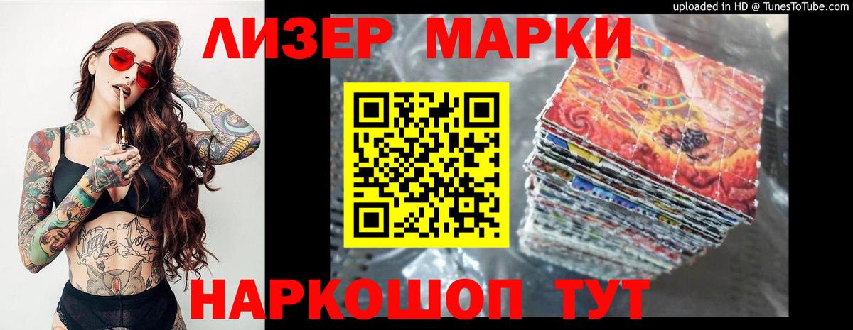 ОМГ ОМГ ссылка  ЛСД экстази кислота  Вход с VPN  Кирово-Чепецк 