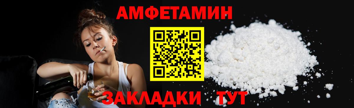 МЕТАМФЕТАМИН витя  Вход с VPN  Кирово-Чепецк  МЕТАМФЕТАМИН витя 