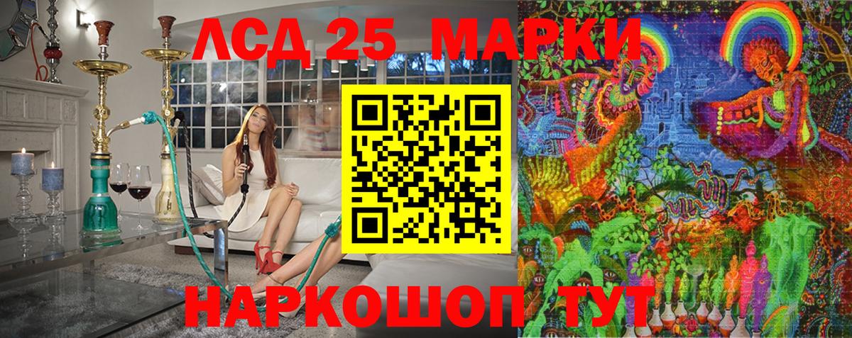 Марки 25I-NBOMe 1500мкг  Вход с VPN  Кирово-Чепецк  Марки N-bome  Марки 25I-NBOMe 1500мкг 