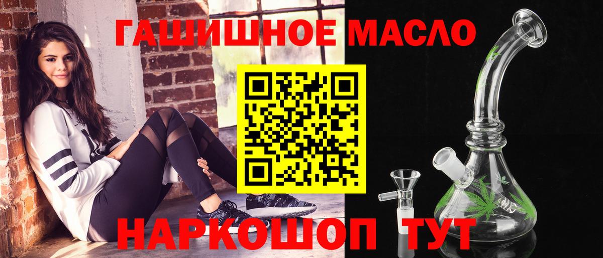 Дистиллят ТГК Wax Кирово-Чепецк