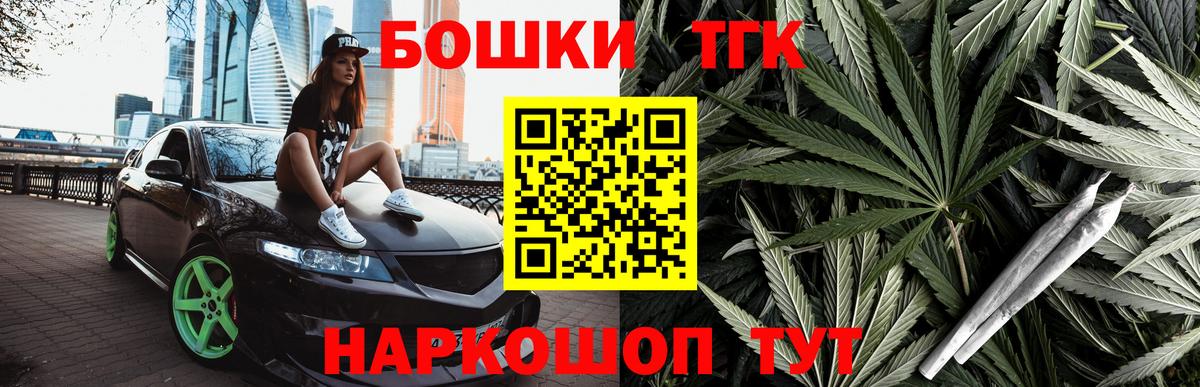 Бошки Шишки Amnesia  Бошки марихуана OG Kush  МАРИХУАНА планчик  Кирово-Чепецк  Вход с VPN  Канабис ГИДРОПОН 