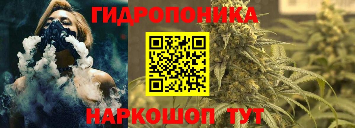 Канабис MAZAR Кирово-Чепецк